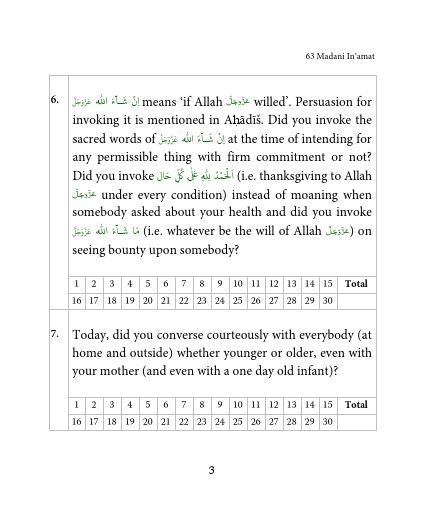 63 Madani In'amat.pdf, 40- pages 